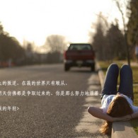 word如何下载字体
