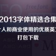 澳门彩今晚开奖结果52期