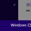 牛气冲天猜一个是什么生肖