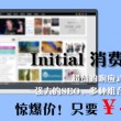 港澳7日游旅游团报价